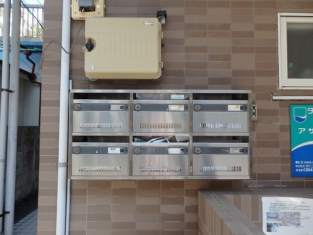 その他共有部分