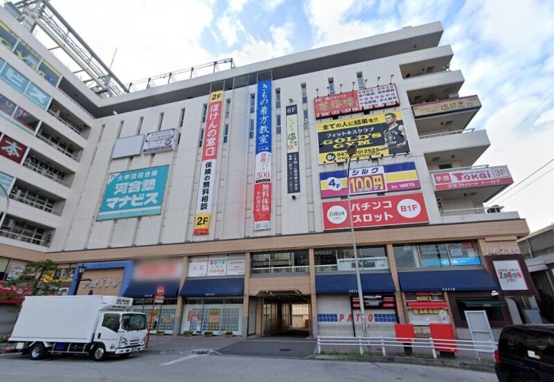 ホームセンター　ワッツ本八幡パティオ店（ホームセンター）まで256m