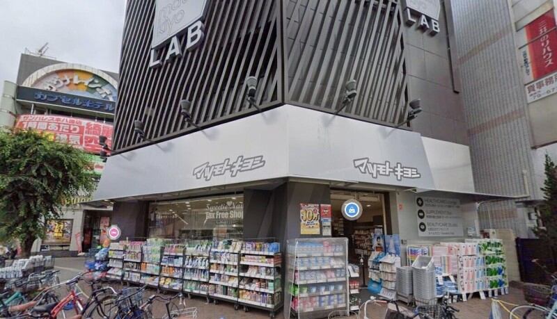ドラックストア　マツモトキヨシmatsukiyoLAB本八幡駅前店（ドラッグストア）まで247m