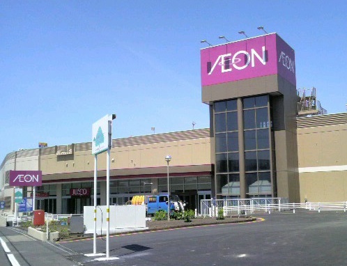 ショッピングセンター　イオン札幌西岡ショッピングセンター（ショッピングセンター）まで892m