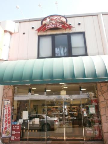 スーパー　小田急ＯＸ生田店（スーパー）まで387m