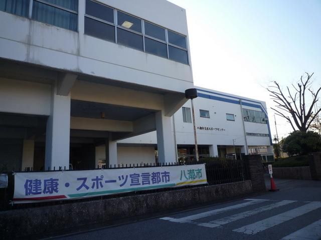 その他　文化スポーツセンター（その他）まで1300m