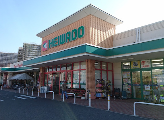 スーパー　平和堂 豊成店（スーパー）まで301m