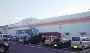 その他　ダイレックス　引野店（その他）まで866m