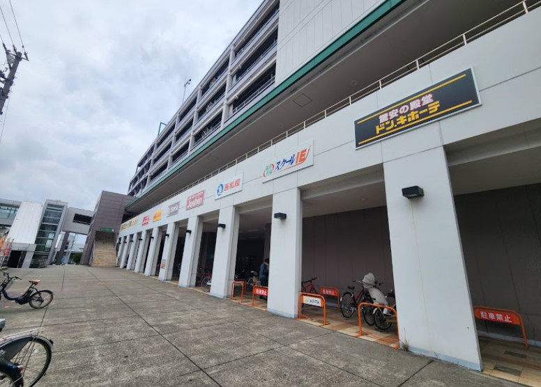 スーパー　アピタ 長久手店（スーパー）まで856m