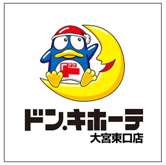 その他　ドン・キホーテ楽市街道箱崎店（その他）まで358m