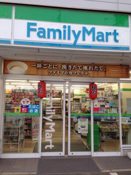 コンビニ　ファミリーマート岡山奥田二丁目店（コンビニ）まで372m
