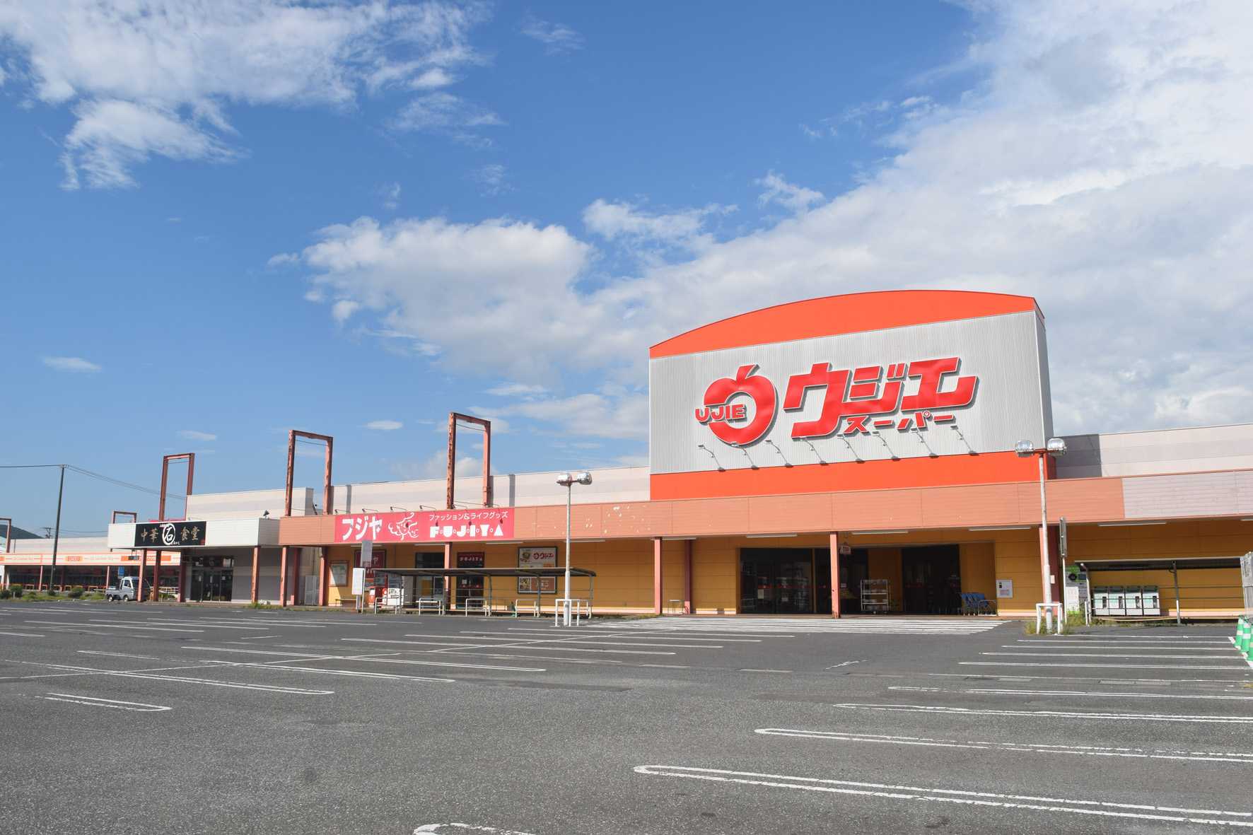 スーパー　ウジエスーパー飯野川店（スーパー）まで2703m