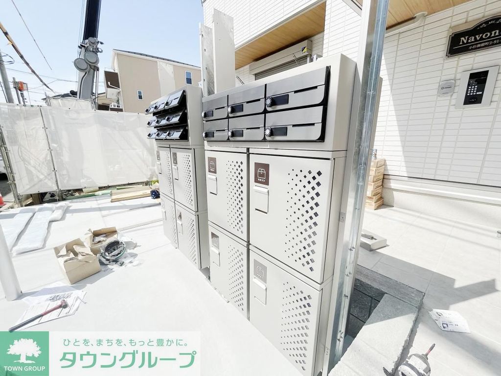 その他共有部分