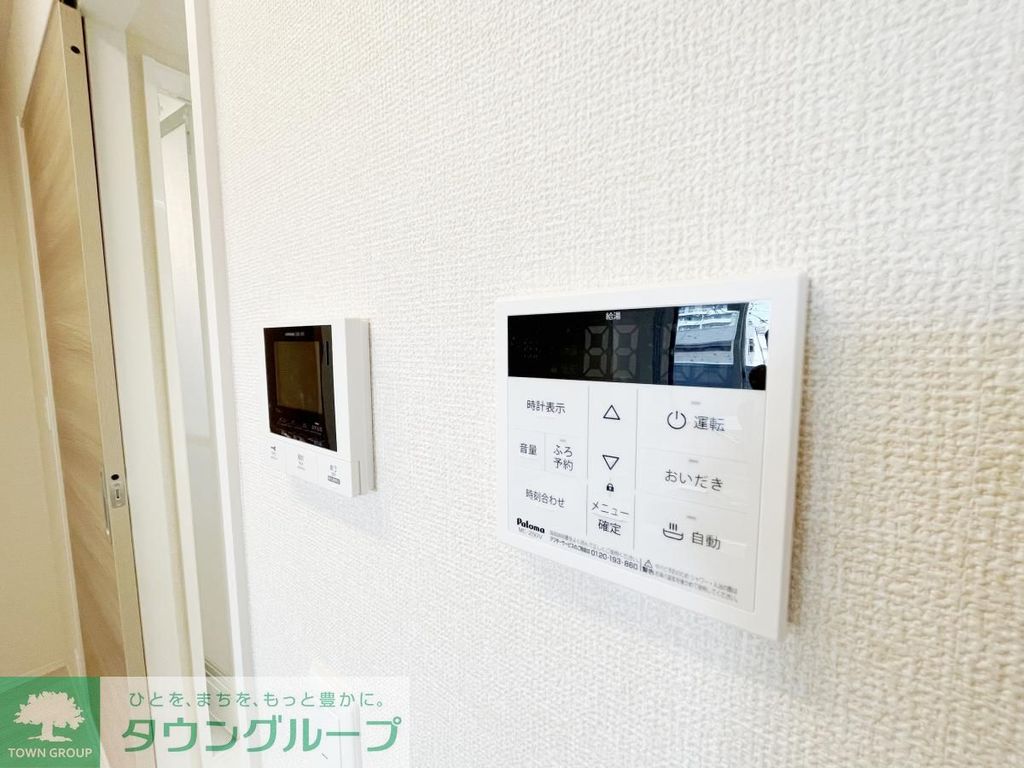 その他部屋・スペース