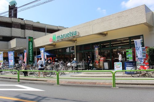 スーパー　マルエツ 田柄店（スーパー）まで124m