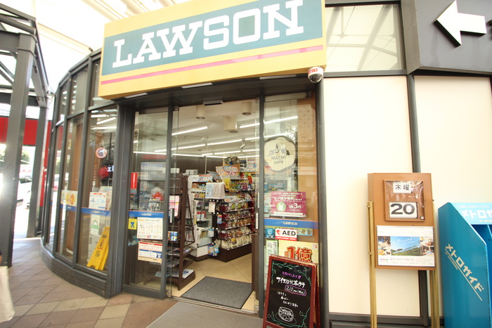 コンビニ　ローソン　本郷三丁目メトロピア店（コンビニ）まで299m