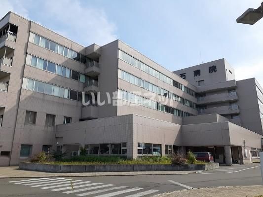 病院　黒石病院（病院）まで1447m