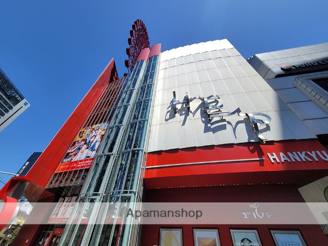 ショッピングセンター　ＨＥＰ（ショッピングセンター）まで2100m