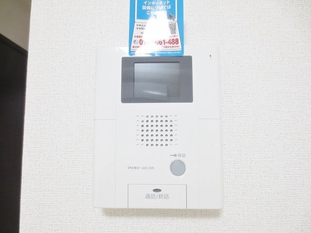 その他設備　★インターホン★