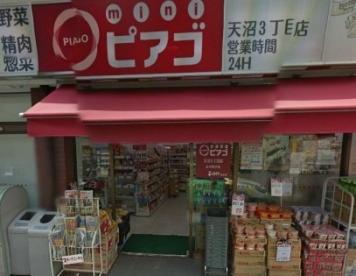 スーパー　miniピアゴ（スーパー）まで483m