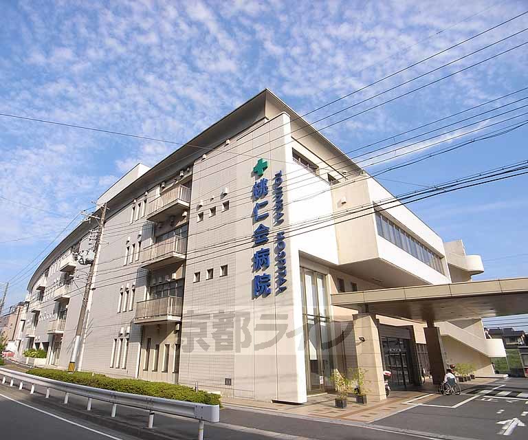 病院　桃仁会病院（病院）まで850m