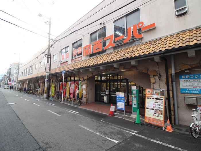 スーパー　関西スーパー長居店（スーパー）まで450m