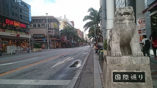 その他　国際通り（その他）まで600m