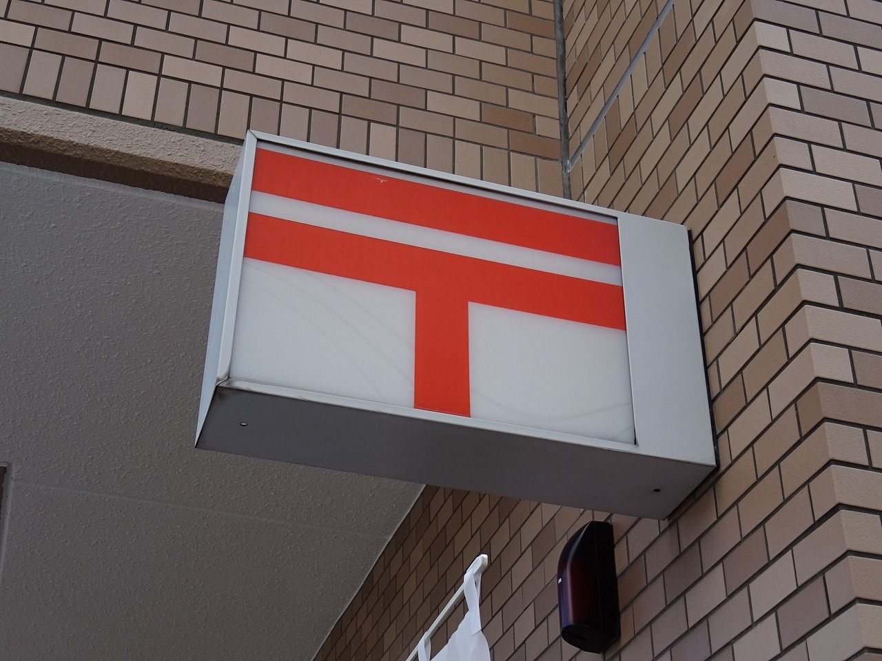 郵便局　仙台二十人町郵便局（郵便局）まで427m