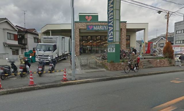 スーパー　スーパーマルヤス真上店（スーパー）まで793m