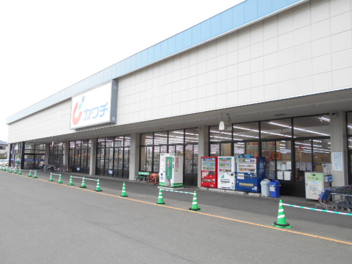 ドラックストア　カワチ薬品岩切店（ドラッグストア）まで1510m