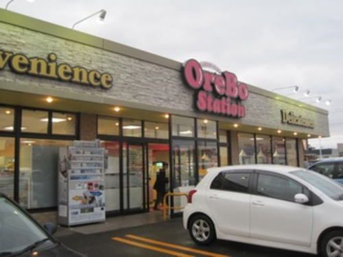 コンビニ　オレンジBOX 高木中央（コンビニ）まで550m