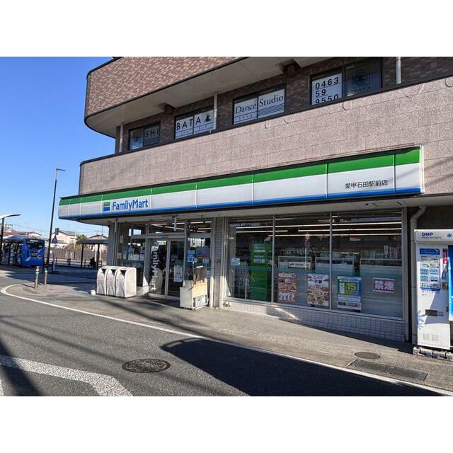 コンビニ　ファミリーマート愛甲石田駅前店（コンビニ）まで356m