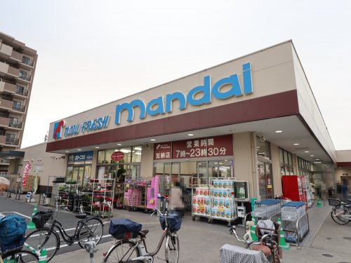 スーパー　万代加納店（スーパー）まで257m