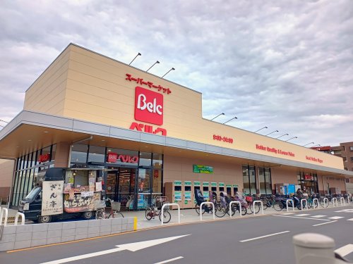 スーパー　ベルク葛飾高砂店（スーパー）まで568m