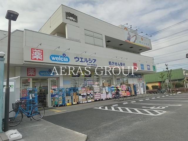 ドラックストア　ウエルシア東大和向原店（ドラッグストア）まで496m