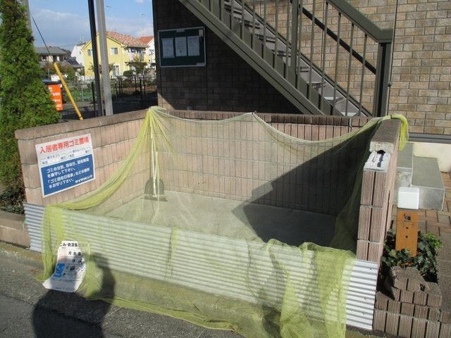 その他共有部分　★敷地内ゴミ置き場です★