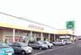 スーパー　いちい福島西店（スーパー）まで1273m