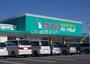 ドラックストア　ハシドラッグ福島中央店（ドラッグストア）まで657m