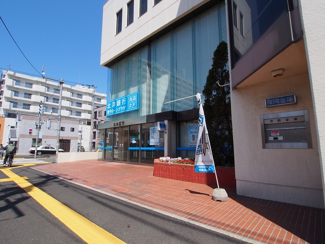銀行　北洋銀行豊平支店（銀行）まで104m