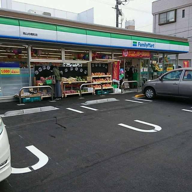 コンビニ　ファミリーマート　岡山舟橋町店（コンビニ）まで231m