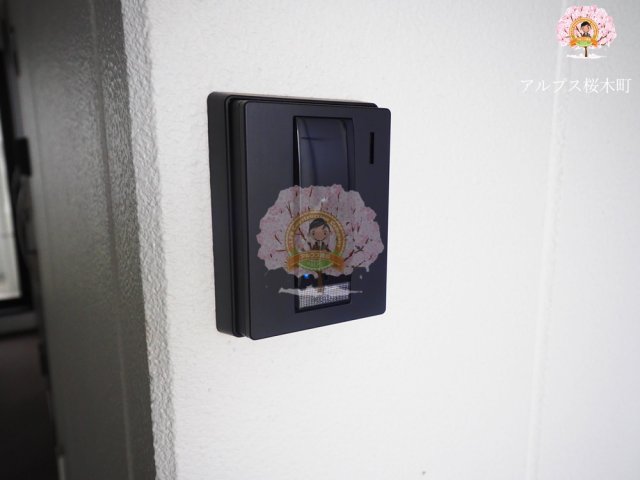 セキュリティ　同一仕様