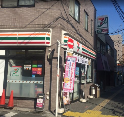 コンビニ　セブンイレブン 上池袋2丁目店（コンビニ）まで82m