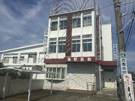 病院　西郡医院（病院）まで259m