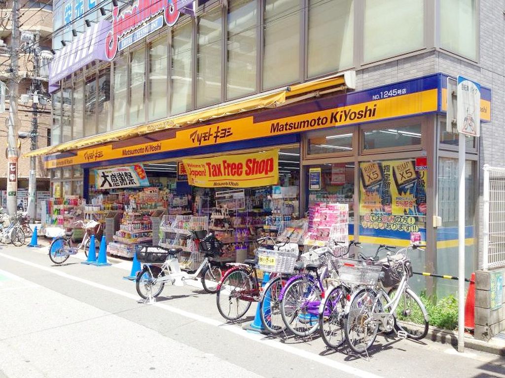 ドラックストア　マツモトキヨシ蕨店（ドラッグストア）まで610m