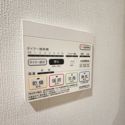 その他設備　同仕様タイプです