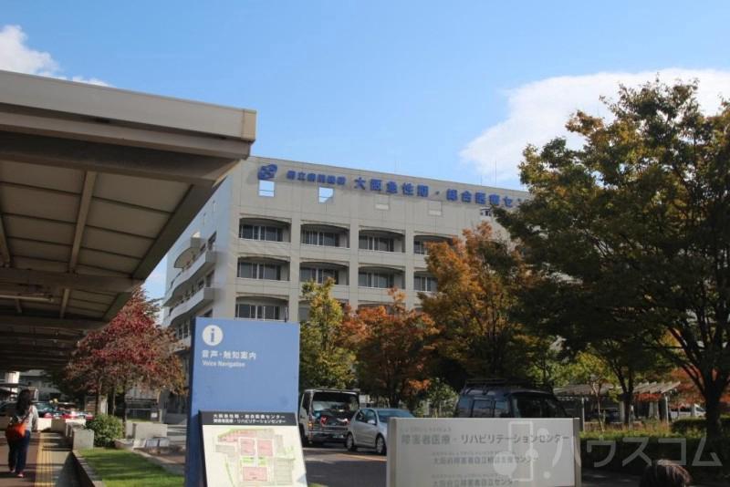 病院　大阪急性期・総合医療センター（病院）まで870m