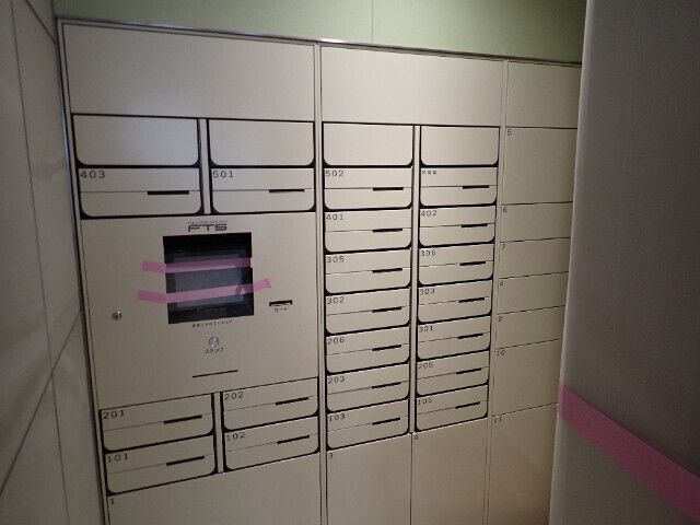 その他共有部分