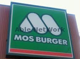 飲食店　モスバーガー前橋片貝店（飲食店）まで740m