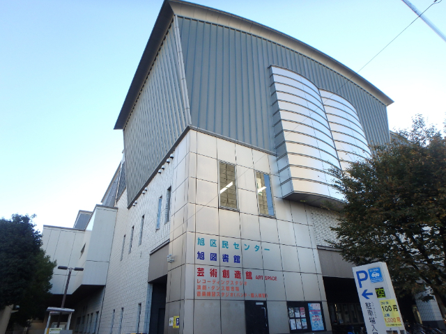 図書館　大阪市立旭図書館（図書館）まで1265m