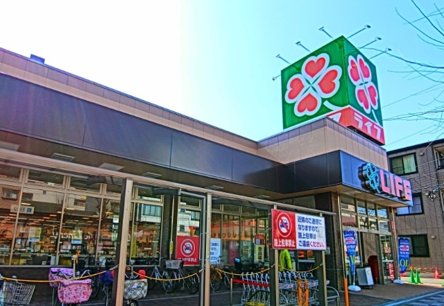 スーパー　ライフ旭大宮店（スーパー）まで634m