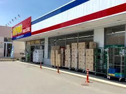 ドラックストア　サツドラ北郷店（ドラッグストア）まで734m