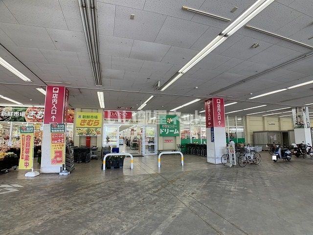 その他　ダイソー西村ジョイ屋島店（その他）まで346m