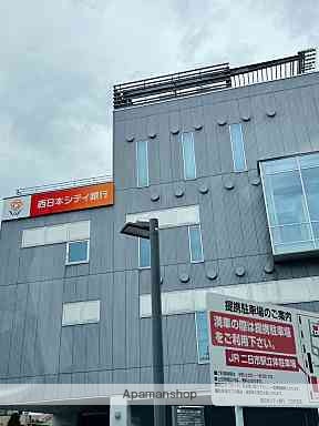 銀行　（株）西日本シティ銀行／ローン二日市営業室（銀行）まで312m