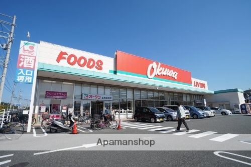 スーパー　オークワ　生駒菜畑店（スーパー）まで539m